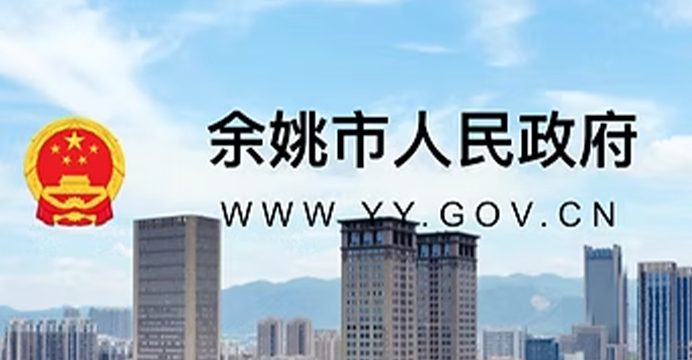 YUYAON KUNNAN KANSAN HALLITUS.