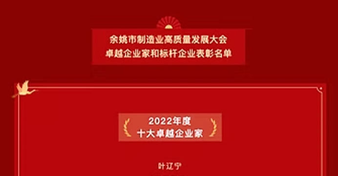 JIN YUYAO JULKAISTU